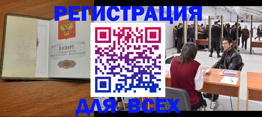 регистрация для школы в Сольцах