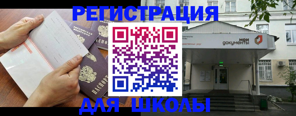 найти адрес прописки в Сольцах